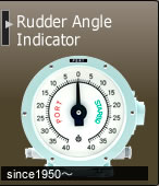 Rudder Angle Indicator
