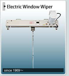 Electric Window Wiper